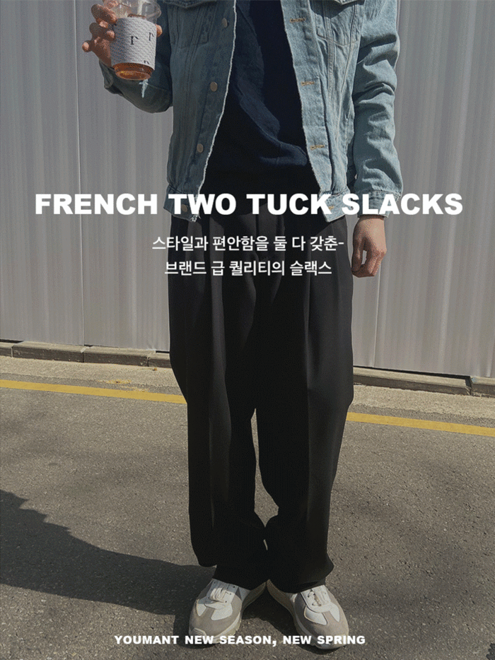 [추천상품/기획] French two tuck slacks