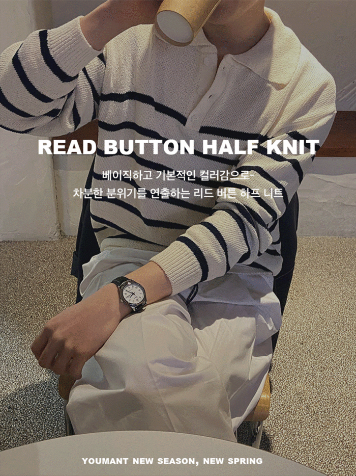 [문의폭주/추천상품] Read button half knit