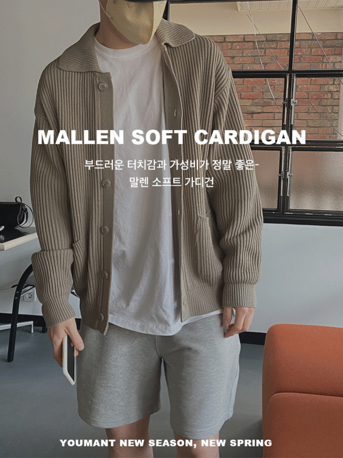 Mallen soft cardigan