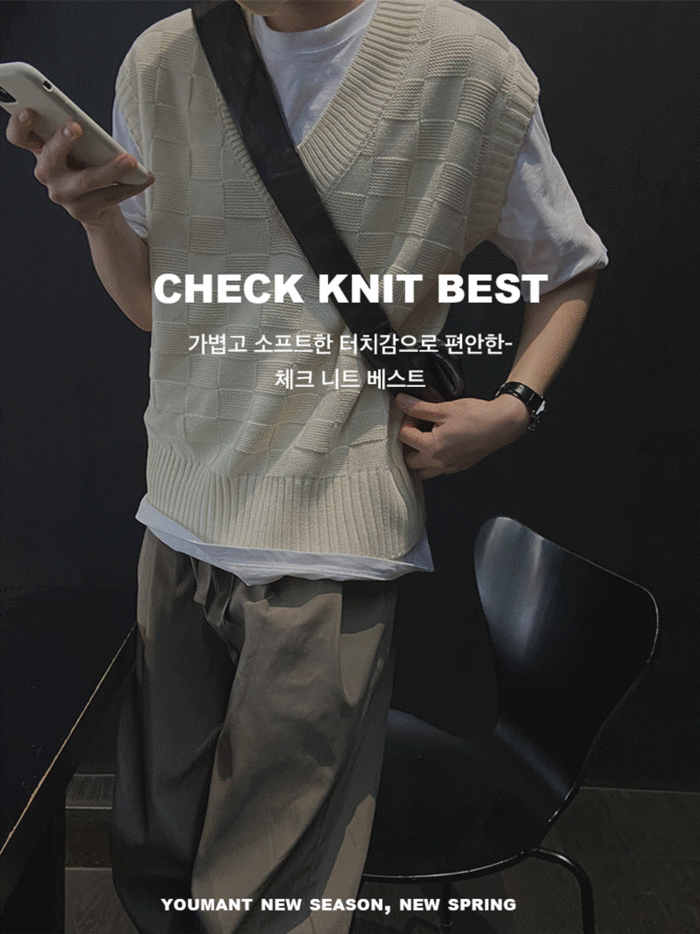 Check knit vest