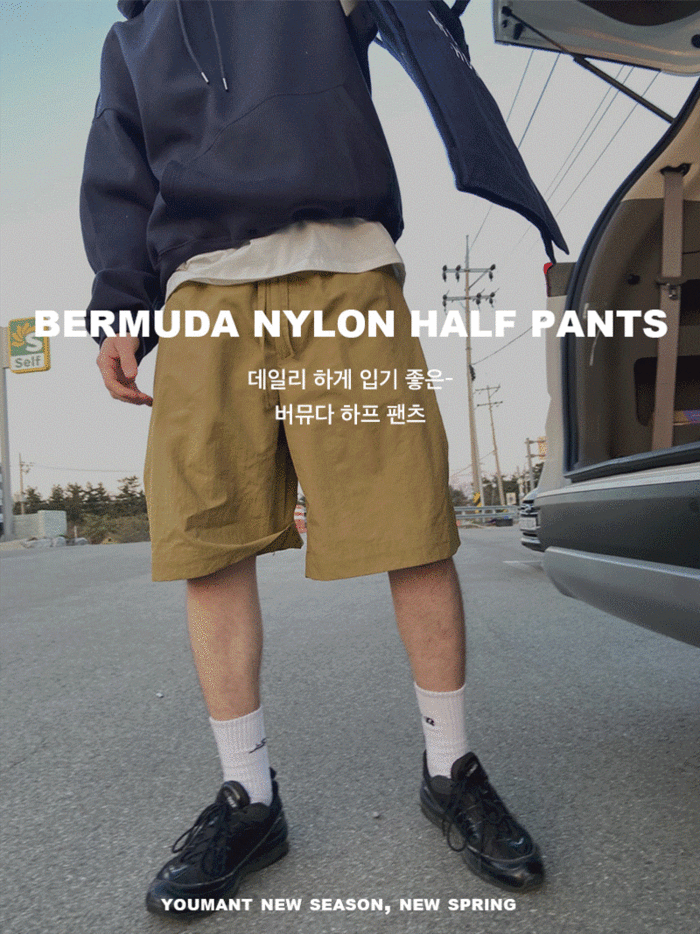 [문의폭주] Bermuda nylon half pants