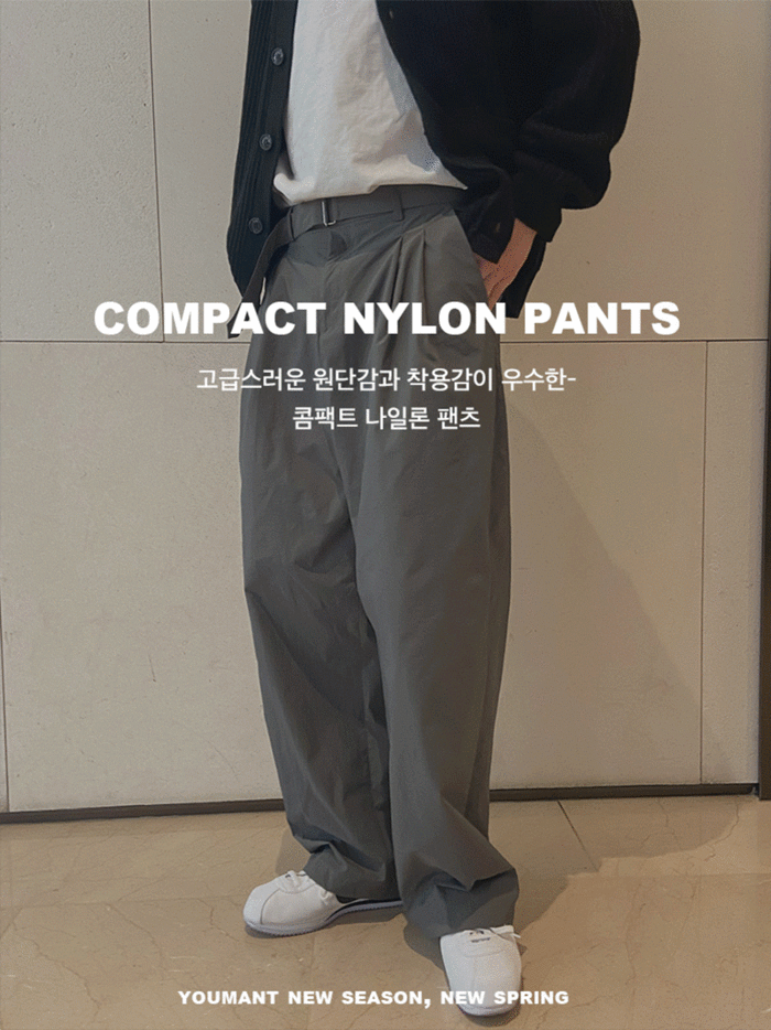 Compact nylon pants